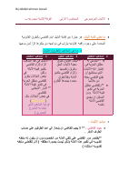 4_5863763667765431313 (1).PDF